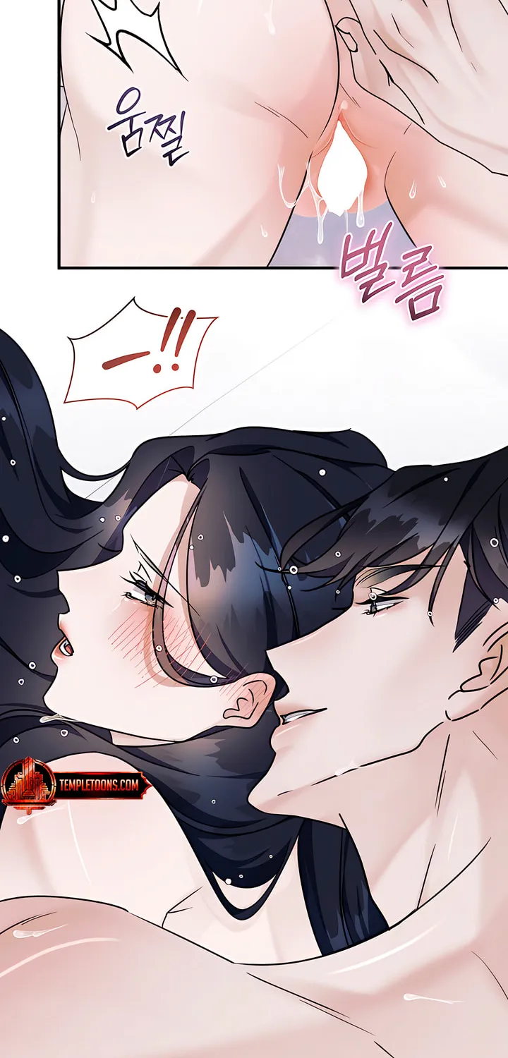 Park Ha Mansion Chapter 26 page 63 - 