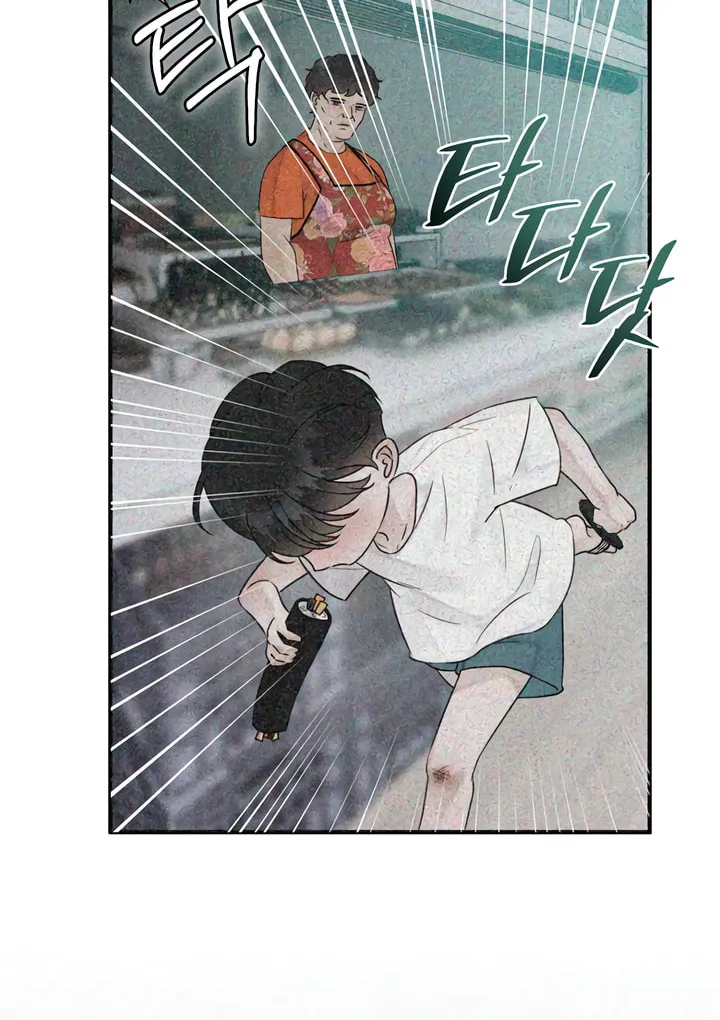 Park Ha Mansion Chapter 28 page 17 - 