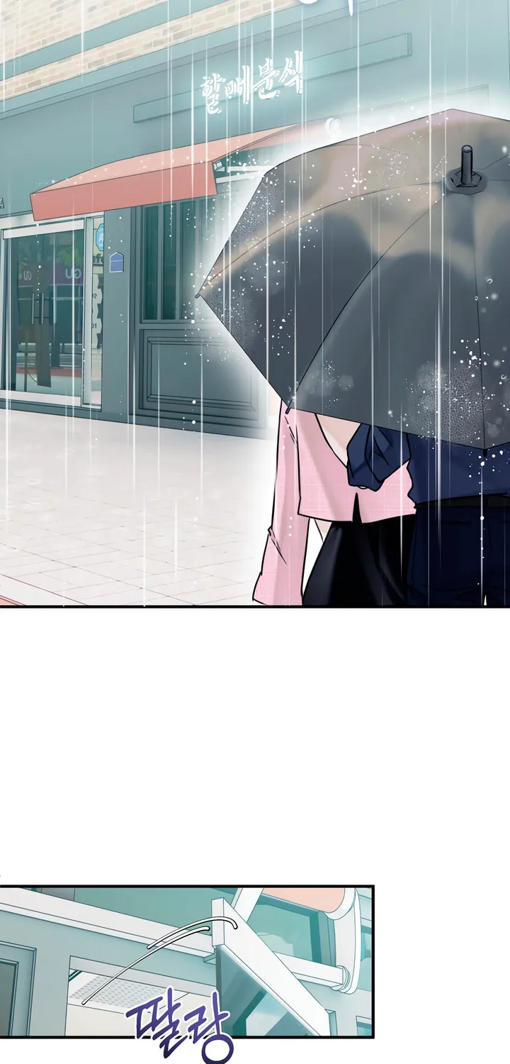 Park Ha Mansion Chapter 28 page 5 - 