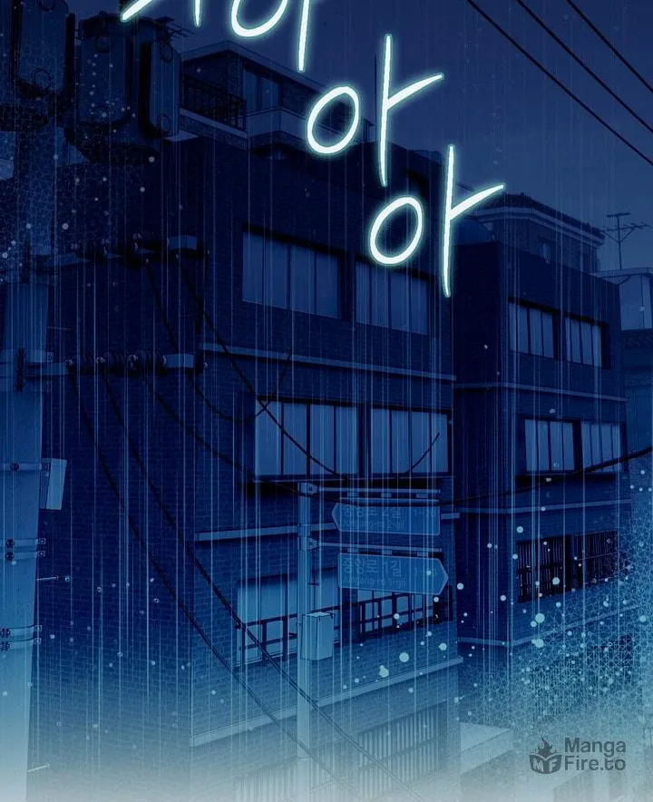 Park Ha Mansion Chapter 3 page 102 - 