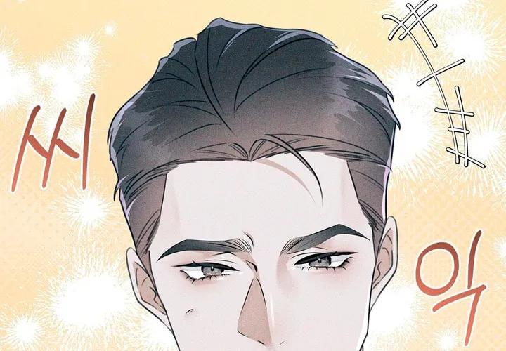 Park Ha Mansion Chapter 3 page 16 - 