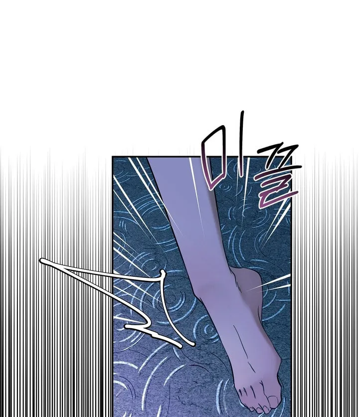 Park Ha Mansion Chapter 3 page 94 - 