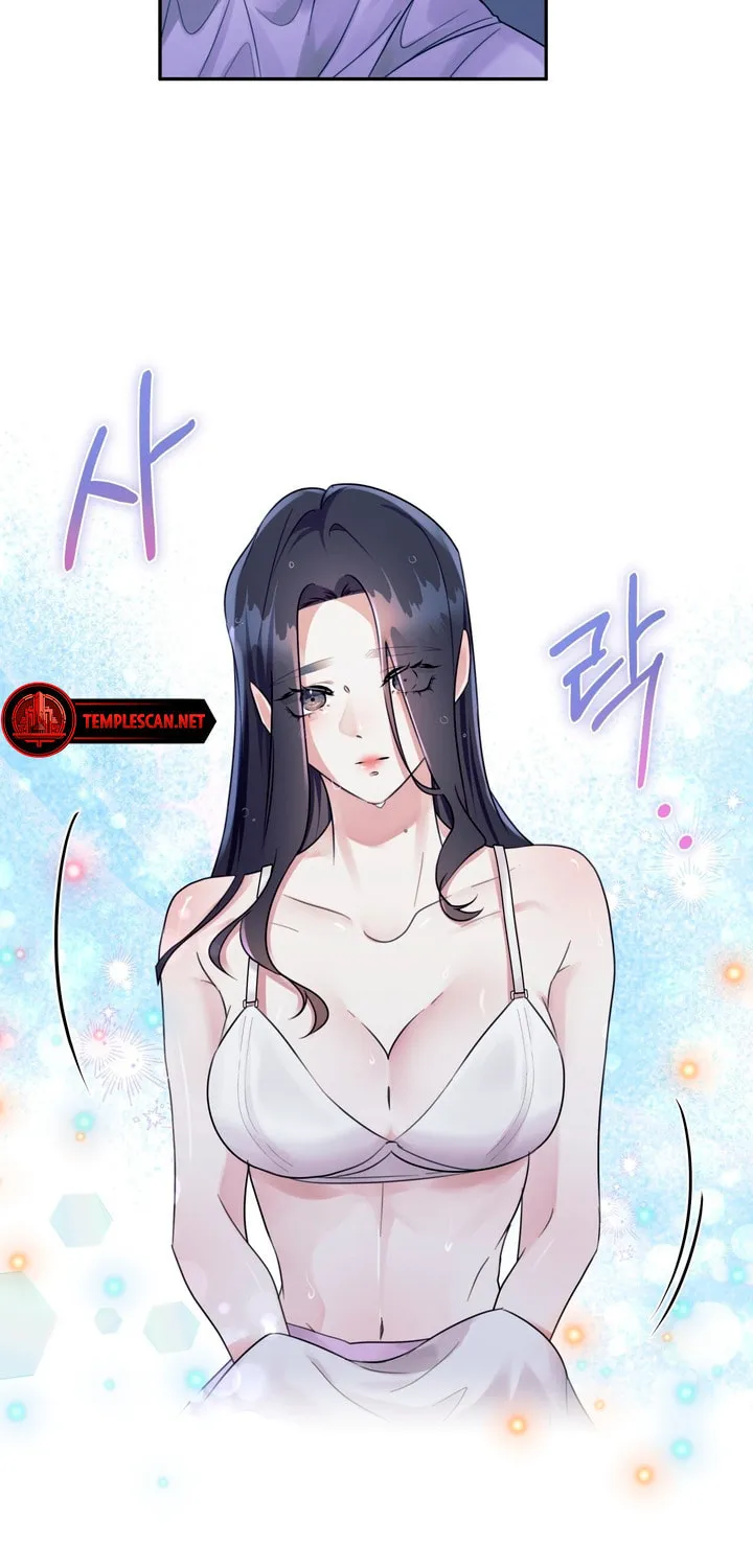 Park Ha Mansion Chapter 4 page 7 - 