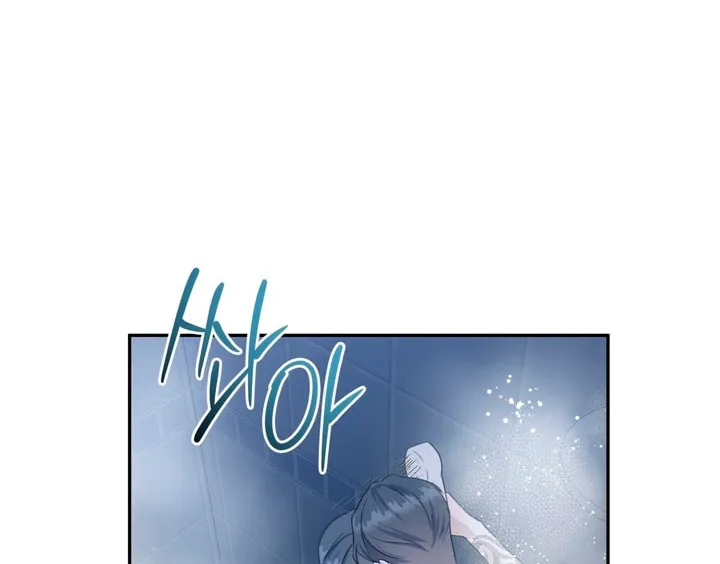 Park Ha Mansion Chapter 4 page 8 - 