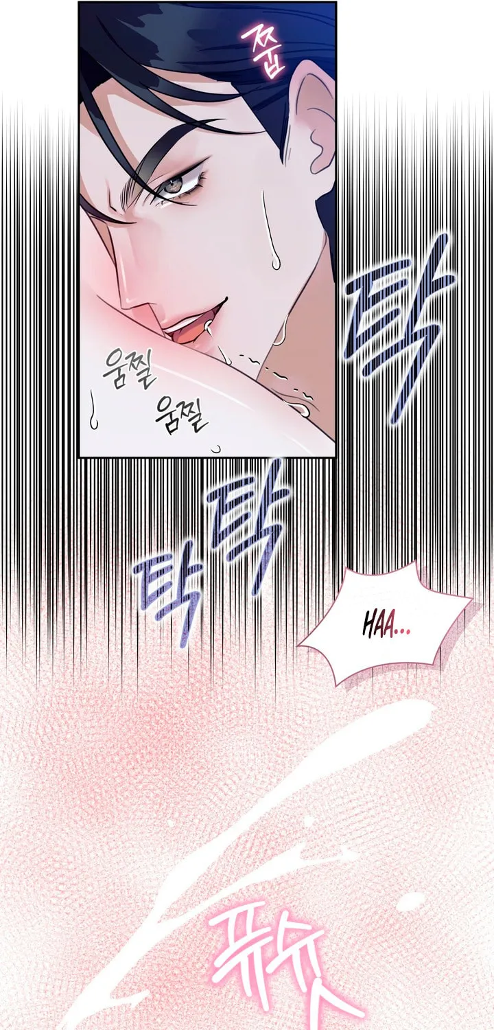 Park Ha Mansion Chapter 4 page 73 - 