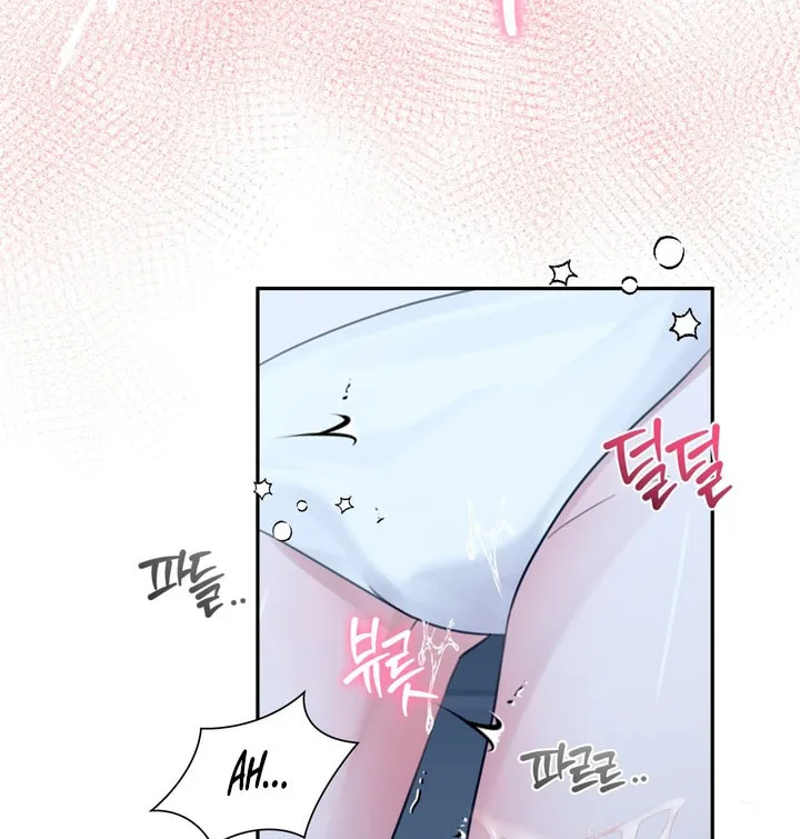 Park Ha Mansion Chapter 4 page 74 - 