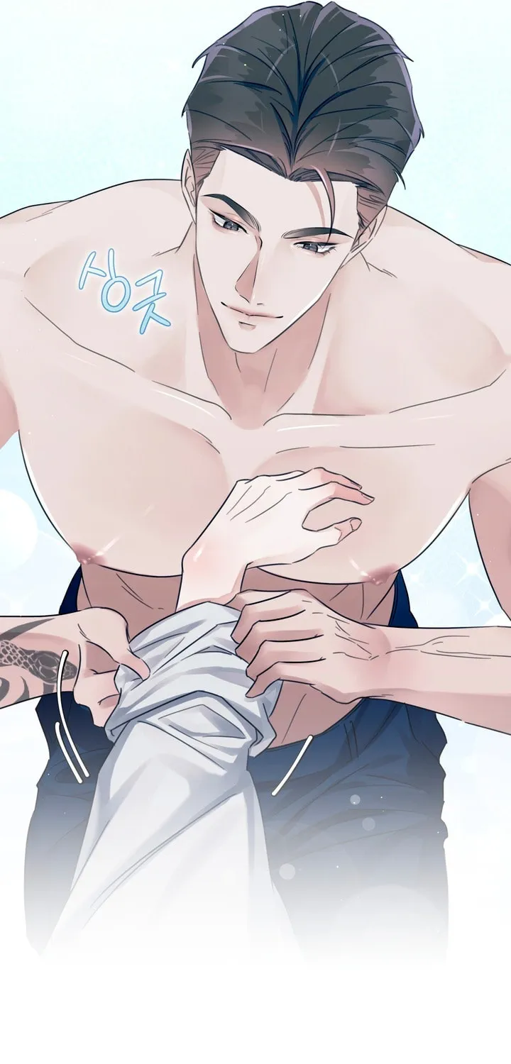 Park Ha Mansion Chapter 5 page 45 - 