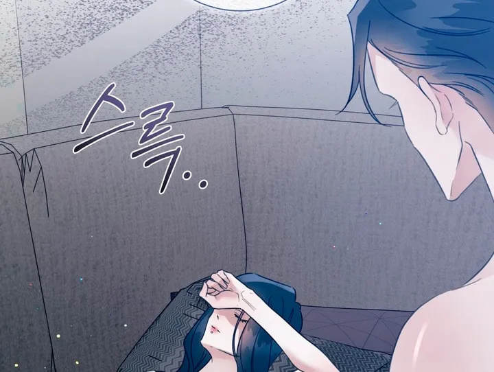 Park Ha Mansion Chapter 5 page 8 - 