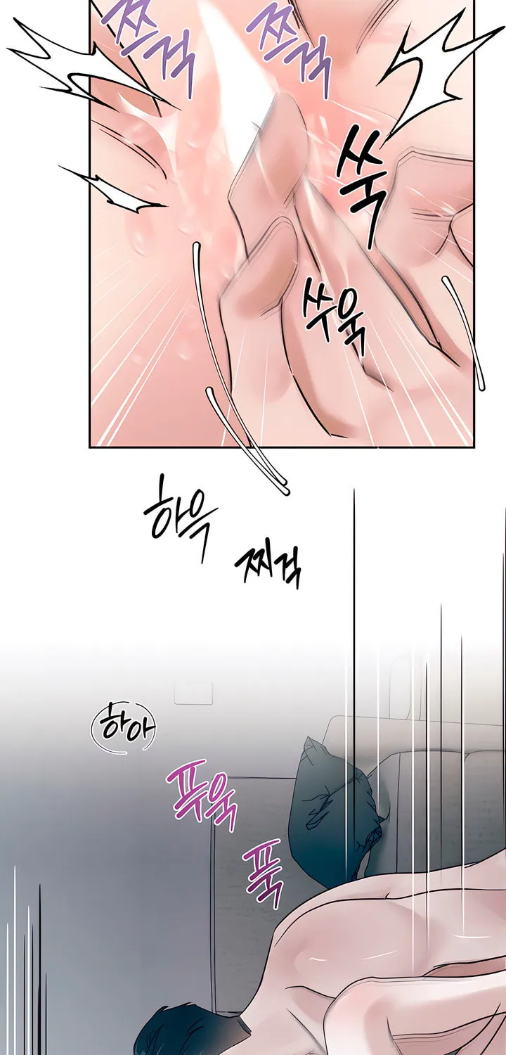 Park Ha Mansion Chapter 6 page 25 - 
