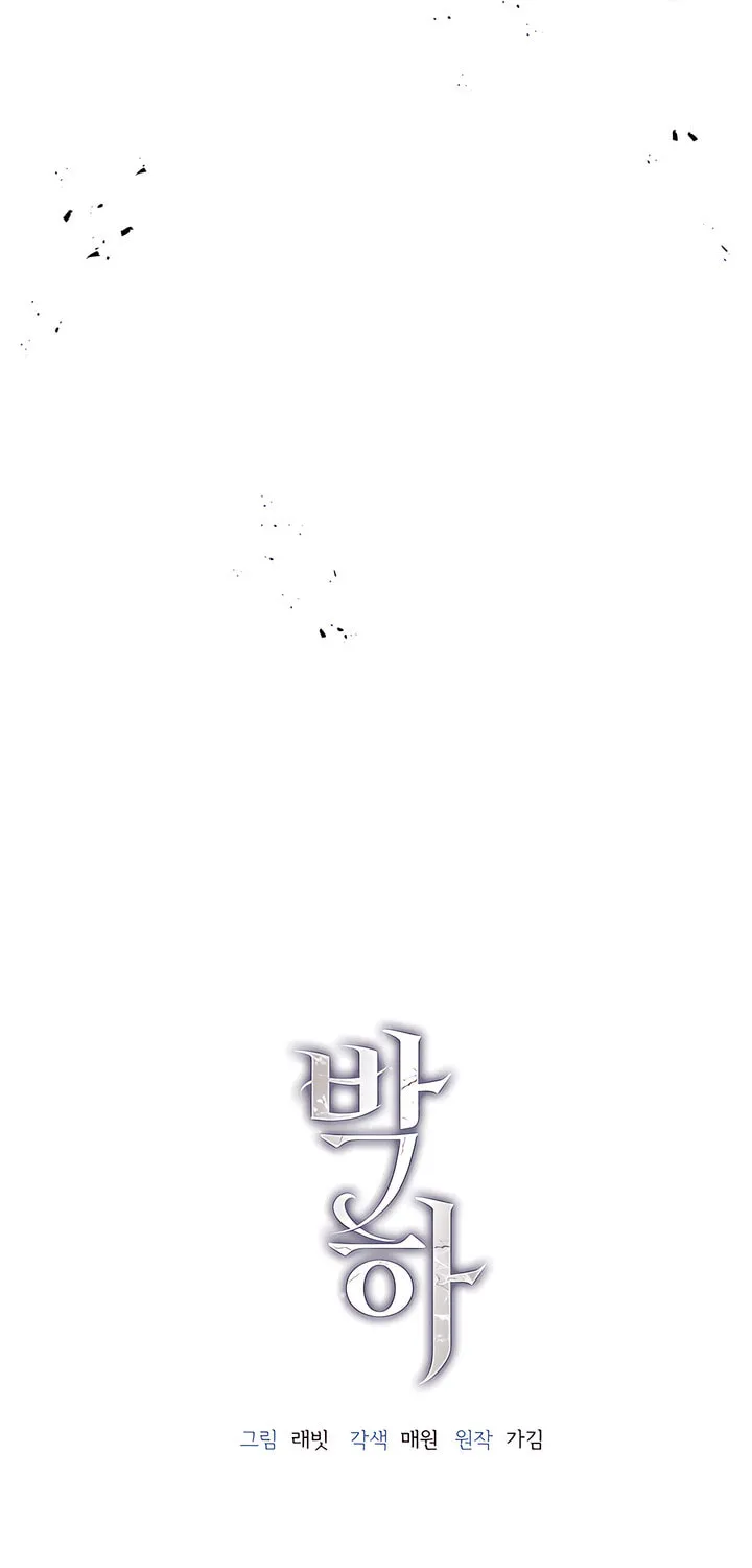 Park Ha Mansion Chapter 7 page 37 - 