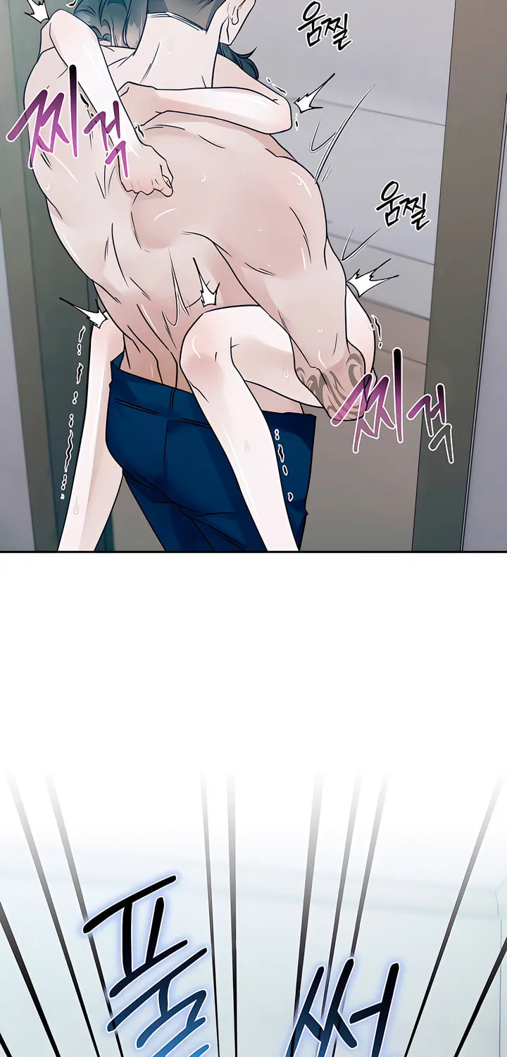 Park Ha Mansion Chapter 7 page 7 - 