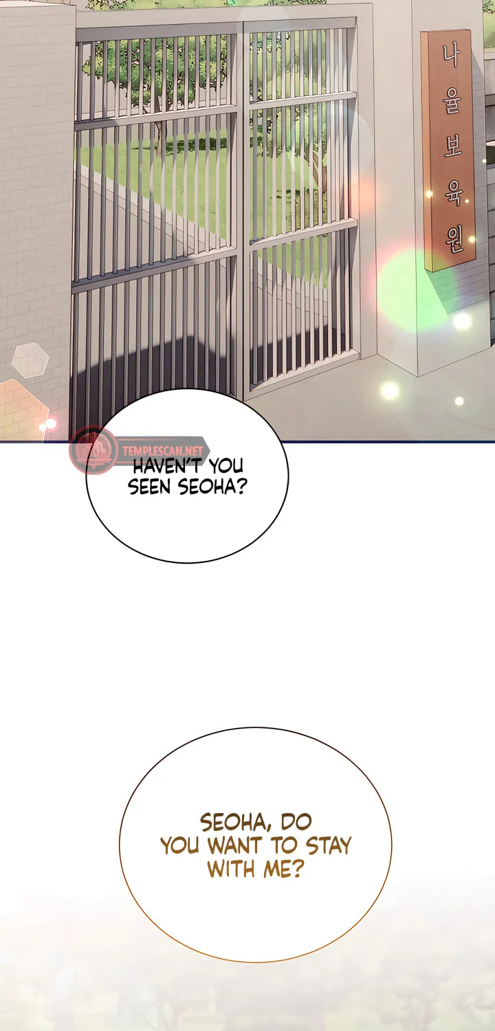 Park Ha Mansion Chapter 8 page 11 - 