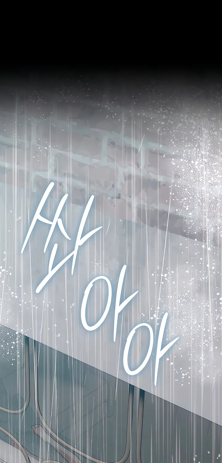 Park Ha Mansion Chapter 8 page 32 - 