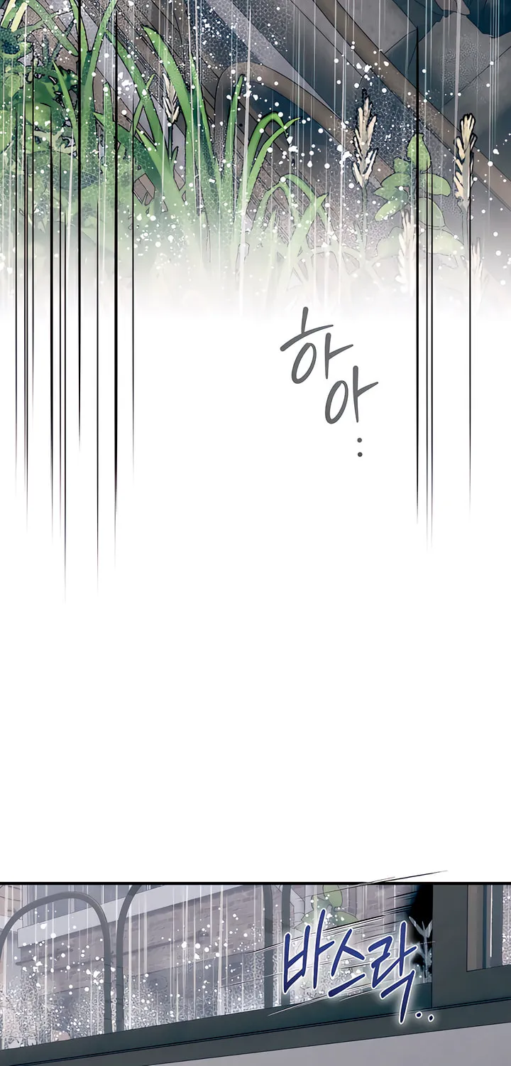Park Ha Mansion Chapter 8 page 73 - 