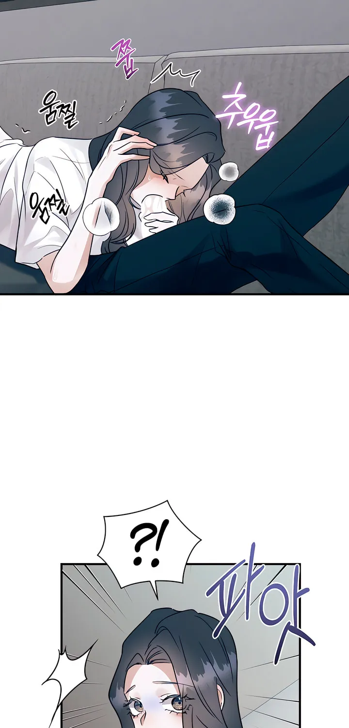 Park Ha Mansion Chapter 8 page 74 - 