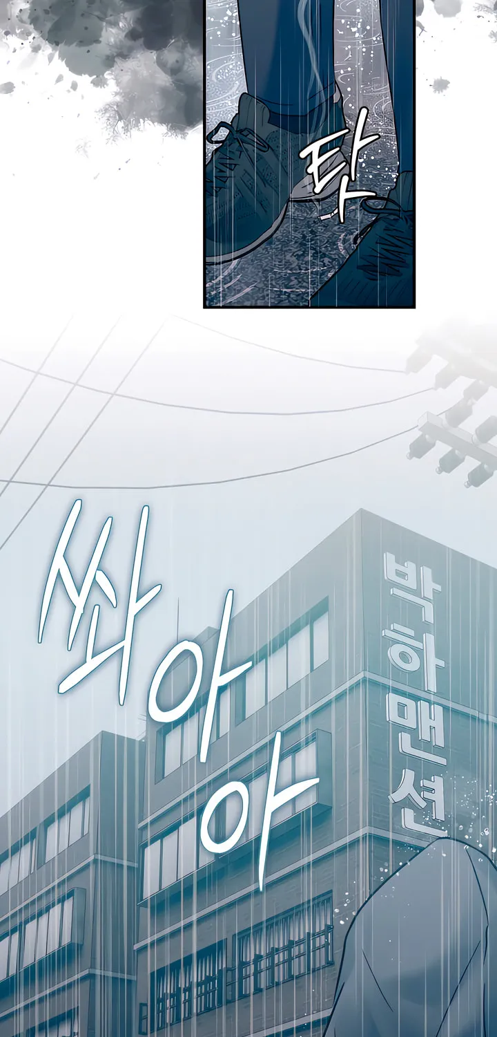 Park Ha Mansion Chapter 8 page 84 - 