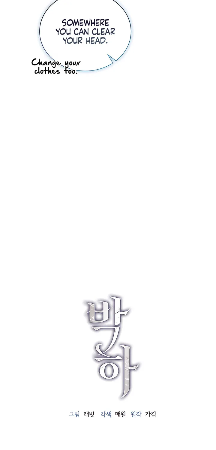 Park Ha Mansion Chapter 9 page 11 - 