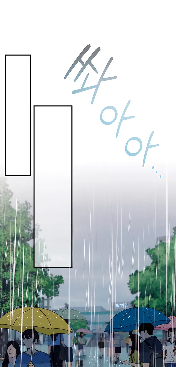 Park Ha Mansion Chapter 9 page 36 - 
