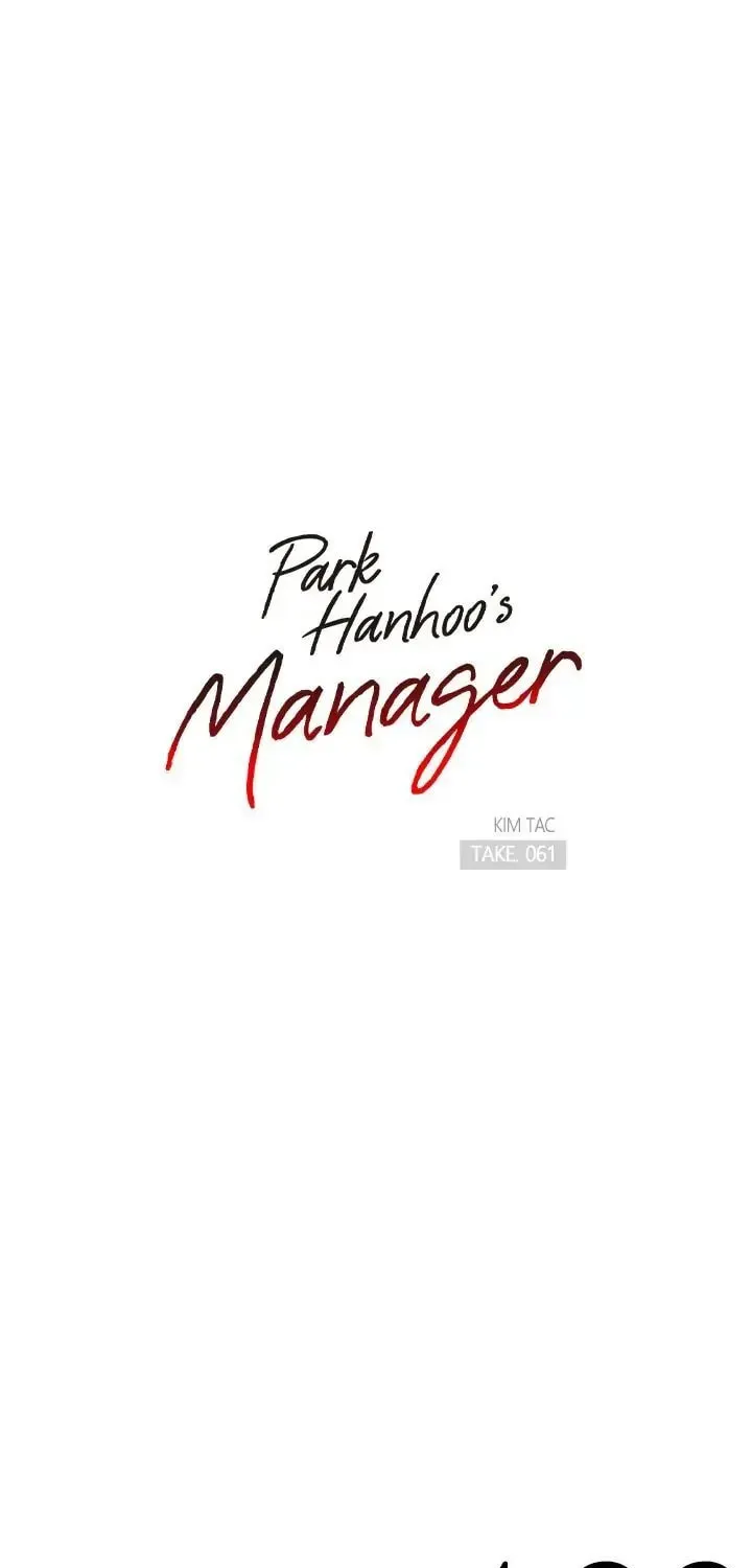 Read Park Hanhoo