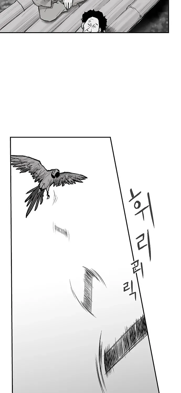 Read Parrot Blade chapter 1 image 21 on Lezhin