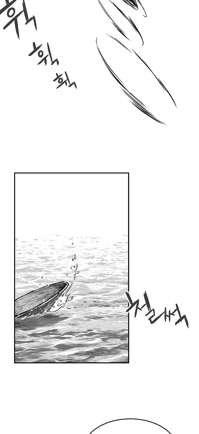 Read Parrot Blade chapter 1 image 49 on Lezhin