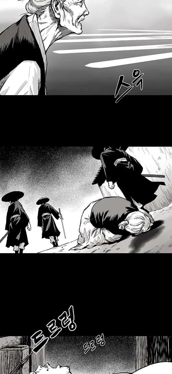 Read Parrot Blade chapter 1 image 58 on Lezhin