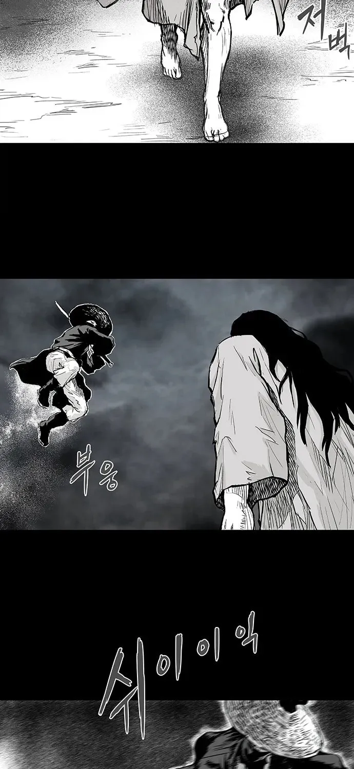 Read Parrot Blade chapter 1 image 77 on Lezhin