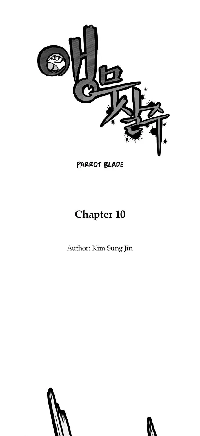 Read Parrot Blade chapter 10 image 6 on Lezhin