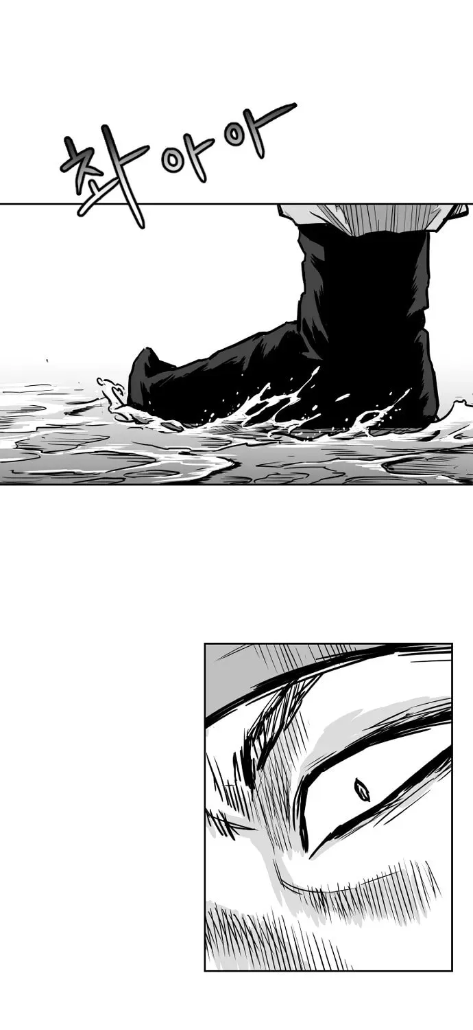 Read Parrot Blade chapter 11 image 1 on Lezhin