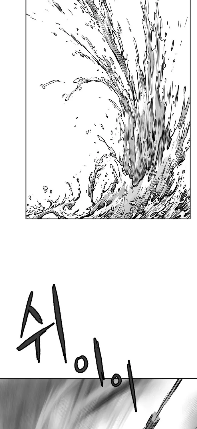 Read Parrot Blade chapter 11 image 12 on Lezhin