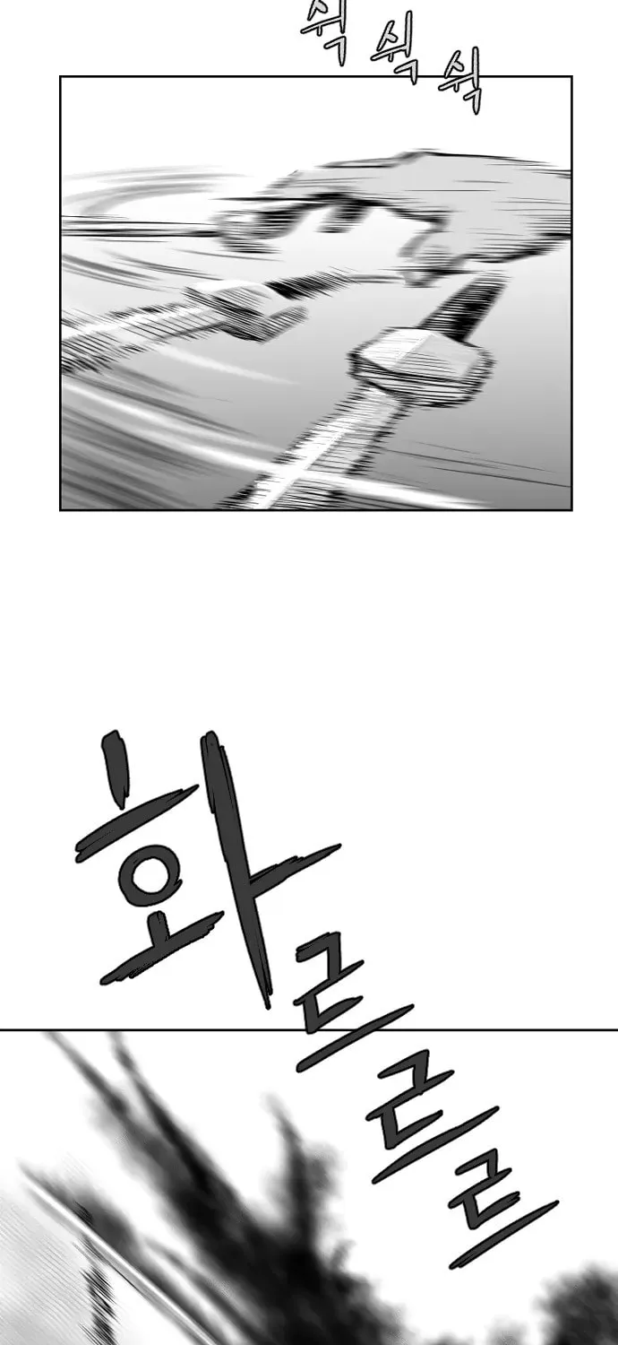 Read Parrot Blade chapter 11 image 23 on Lezhin