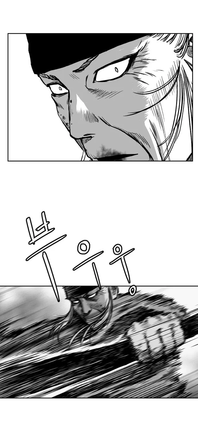 Read Parrot Blade chapter 11 image 27 on Lezhin