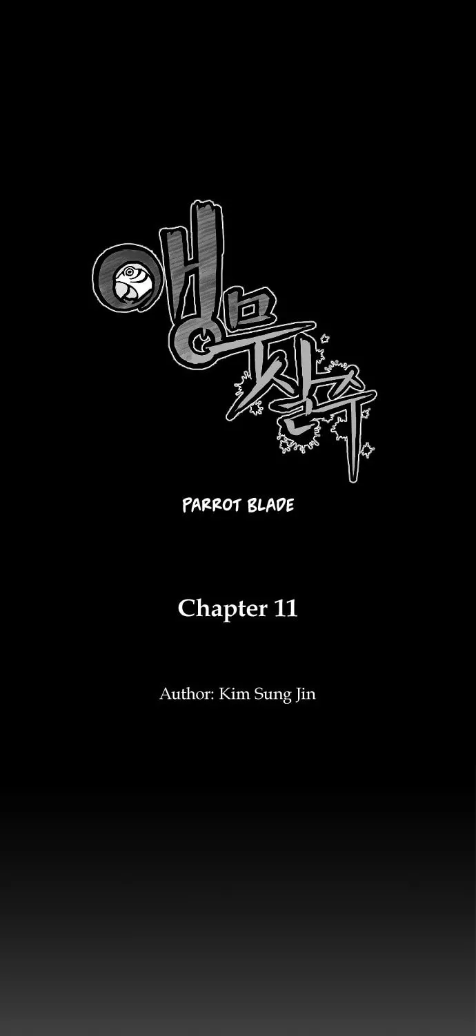 Read Parrot Blade chapter 11 image 5 on Lezhin