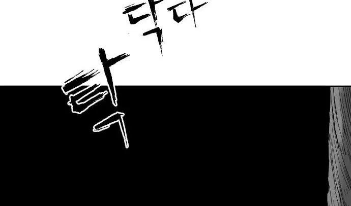 Read Parrot Blade chapter 12 image 51 on Lezhin
