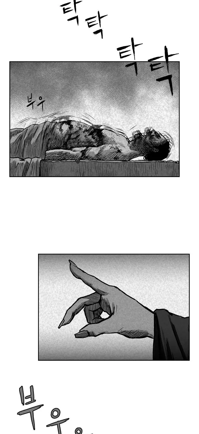 Read Parrot Blade chapter 12 image 66 on Lezhin