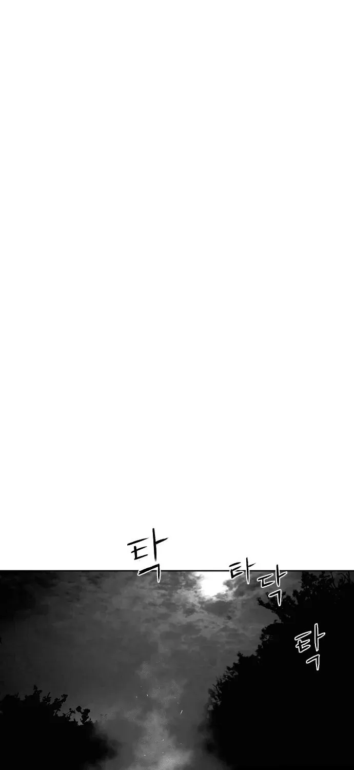 Read Parrot Blade chapter 12 image 78 on Lezhin