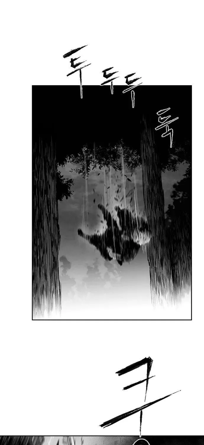 Read Parrot Blade chapter 12 image 94 on Lezhin