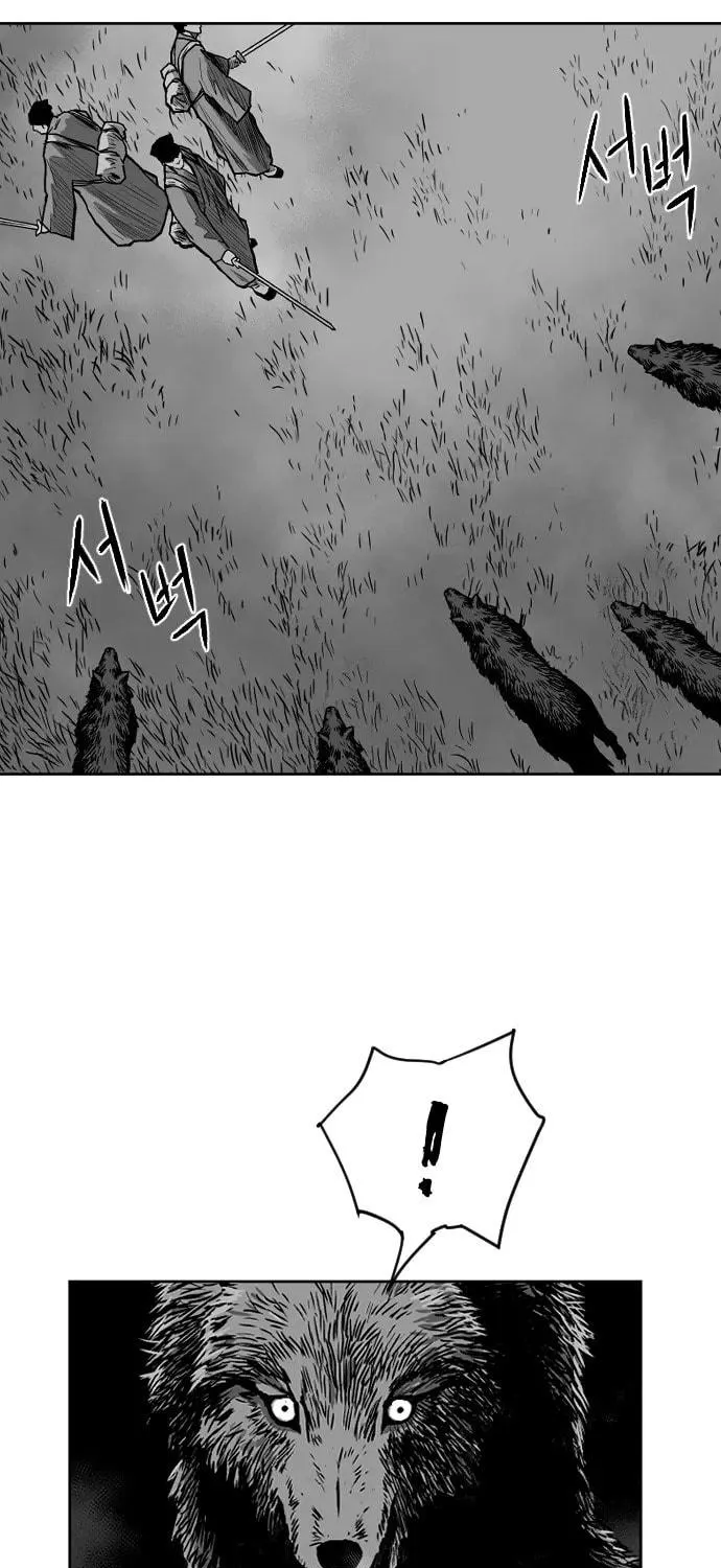 Read Parrot Blade chapter 13 image 16 on Lezhin