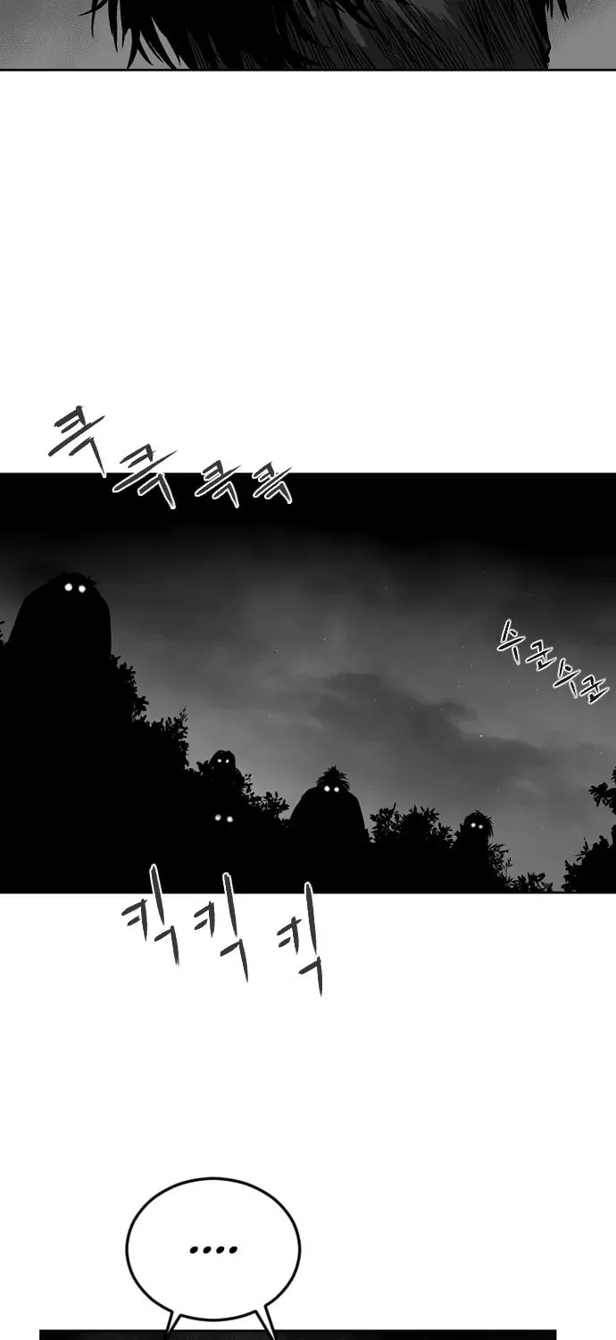 Read Parrot Blade chapter 13 image 36 on Lezhin