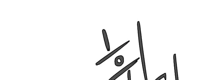 Read Parrot Blade chapter 13 image 43 on Lezhin