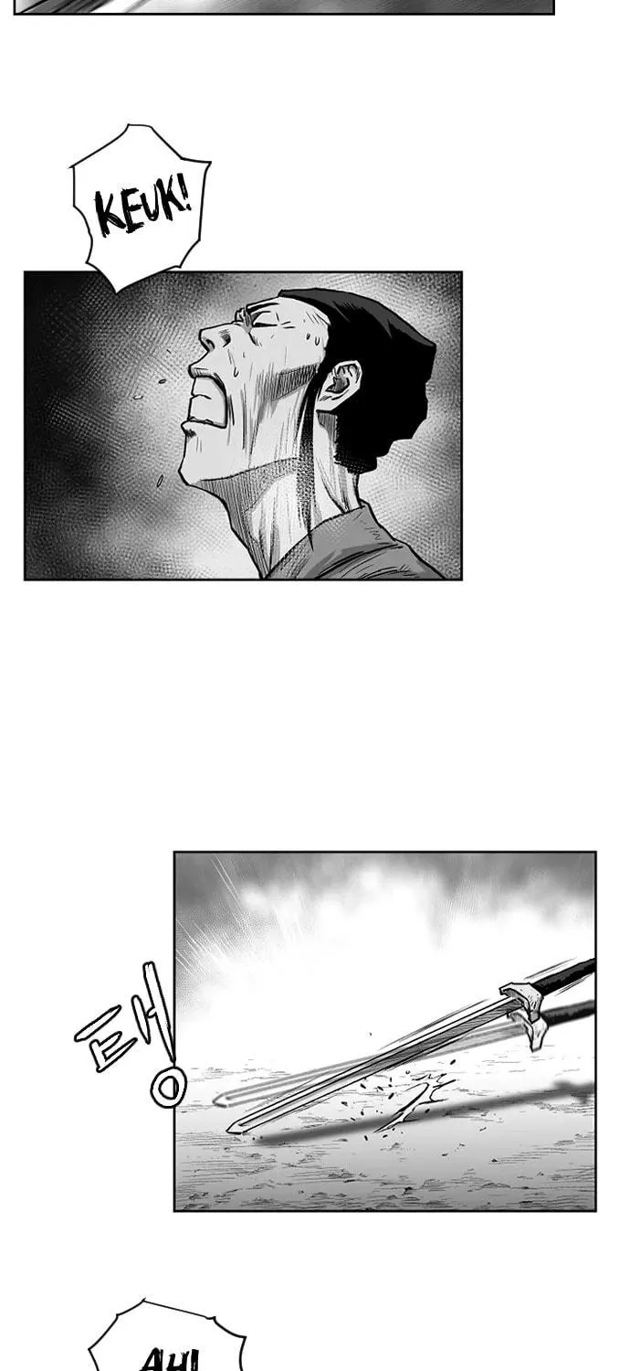 Read Parrot Blade chapter 13 image 58 on Lezhin