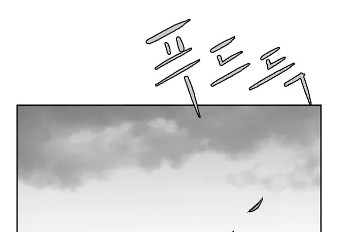 Read Parrot Blade chapter 14 image 117 on Lezhin