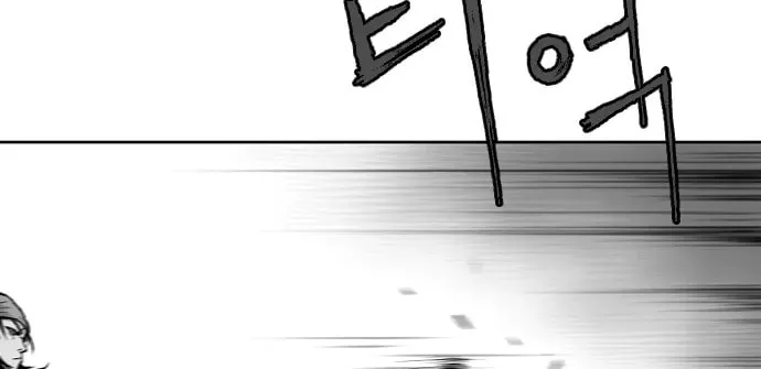Read Parrot Blade chapter 14 image 25 on Lezhin