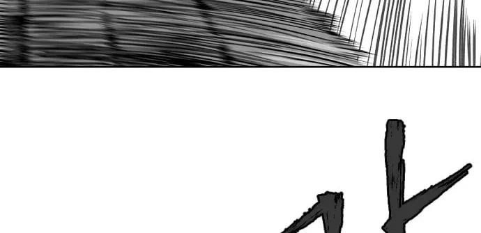 Read Parrot Blade chapter 14 image 27 on Lezhin