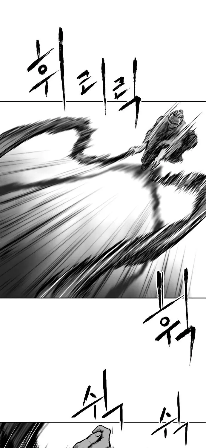 Read Parrot Blade chapter 14 image 30 on Lezhin