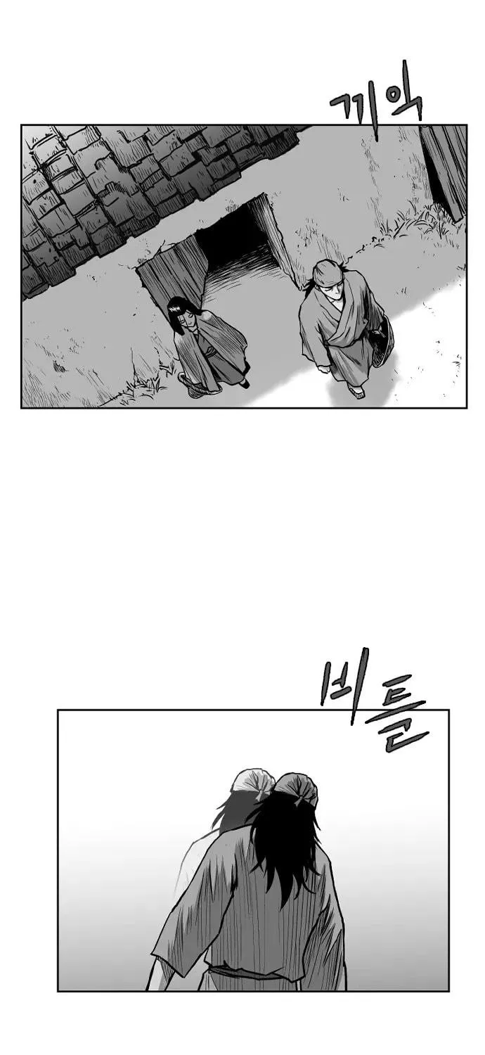 Read Parrot Blade chapter 14 image 58 on Lezhin