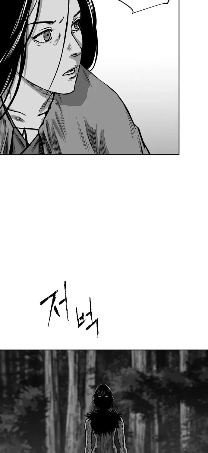 Read Parrot Blade chapter 14 image 74 on Lezhin