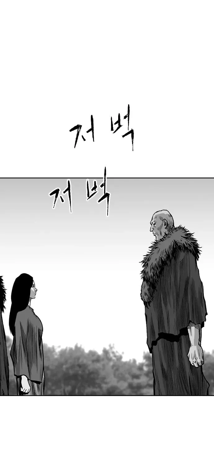 Read Parrot Blade chapter 14 image 98 on Lezhin