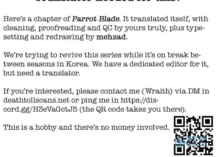 Read Parrot Blade chapter 15 image 119 on Lezhin