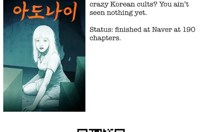Read Parrot Blade chapter 16 image 151 on Lezhin